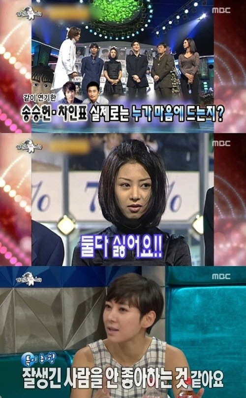 사진=MBC '라디오스타' 방송 영상 캡처